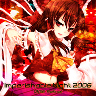 Imperishable Night 2006 (2016 Refine)のジャケット画像