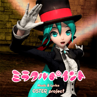 ミラクルペイントのジャケット画像