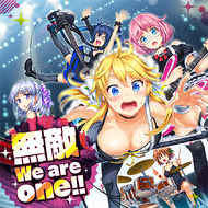 無敵We are one!!のジャケット画像
