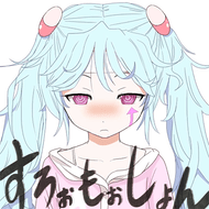 すろぉもぉしょんのジャケット画像