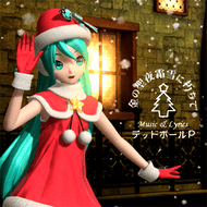 金の聖夜霜雪に朽ちてのジャケット画像