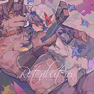 Retribution ～ Cycle of Redemption ～のジャケット画像