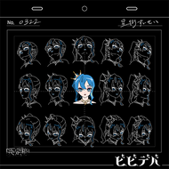 ビビデバのジャケット画像