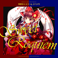 Sweet Requiemのジャケット画像
