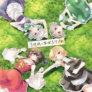 幽闇に目醒めしはのジャケット画像