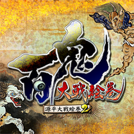DO RORO DERODERO ON DO ROROのジャケット画像