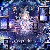 Cryptarithmのジャケット画像
