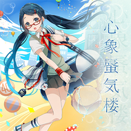 心象蜃気楼のジャケット画像
