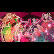 ワールドイズマイン CPK! Remix (Anime ver.)のジャケット画像