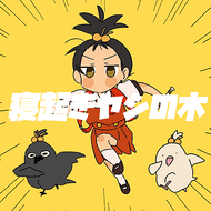 寝起きヤシの木のジャケット画像