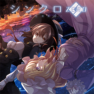 デンデラパーティーナイトのジャケット画像