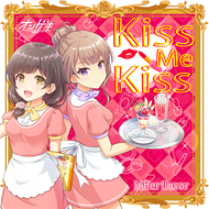Kiss Me Kissのジャケット画像