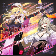 Paradoxical Empressのジャケット画像
