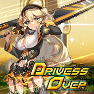 Drivessoverのジャケット画像
