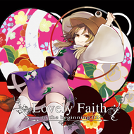 Oath Actのジャケット画像