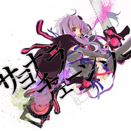 サヨナラチェーンソーのジャケット画像