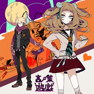 言ノ葉遊戯のジャケット画像