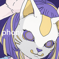 フォニイのジャケット画像