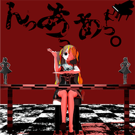 『んっあっあっ。』のジャケット画像