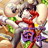 田中のジャケット画像