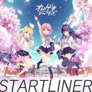 STARTLINERのジャケット画像