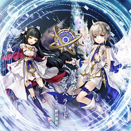 星詠みとデスペラードのジャケット画像