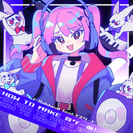 How To Make 音ゲ～曲！のジャケット画像