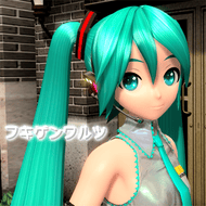 フキゲンワルツのジャケット画像
