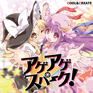 クレイジークレイジーダンサーズのジャケット画像
