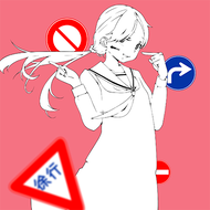 右に曲ガールのジャケット画像