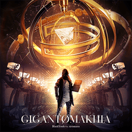 GIGANTØMAKHIAのジャケット画像
