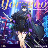 Yorugaoのジャケット画像